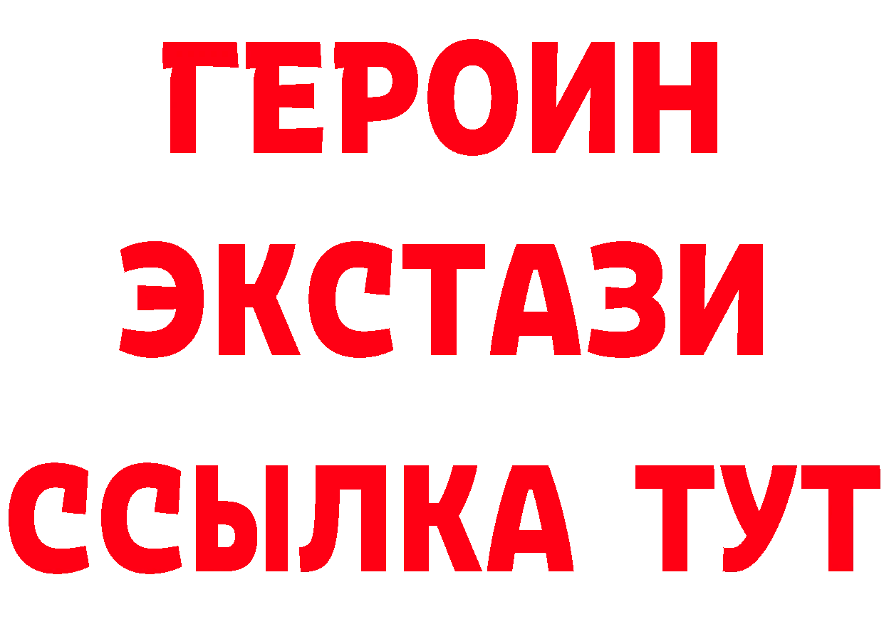 MDMA crystal зеркало darknet blacksprut Губкин